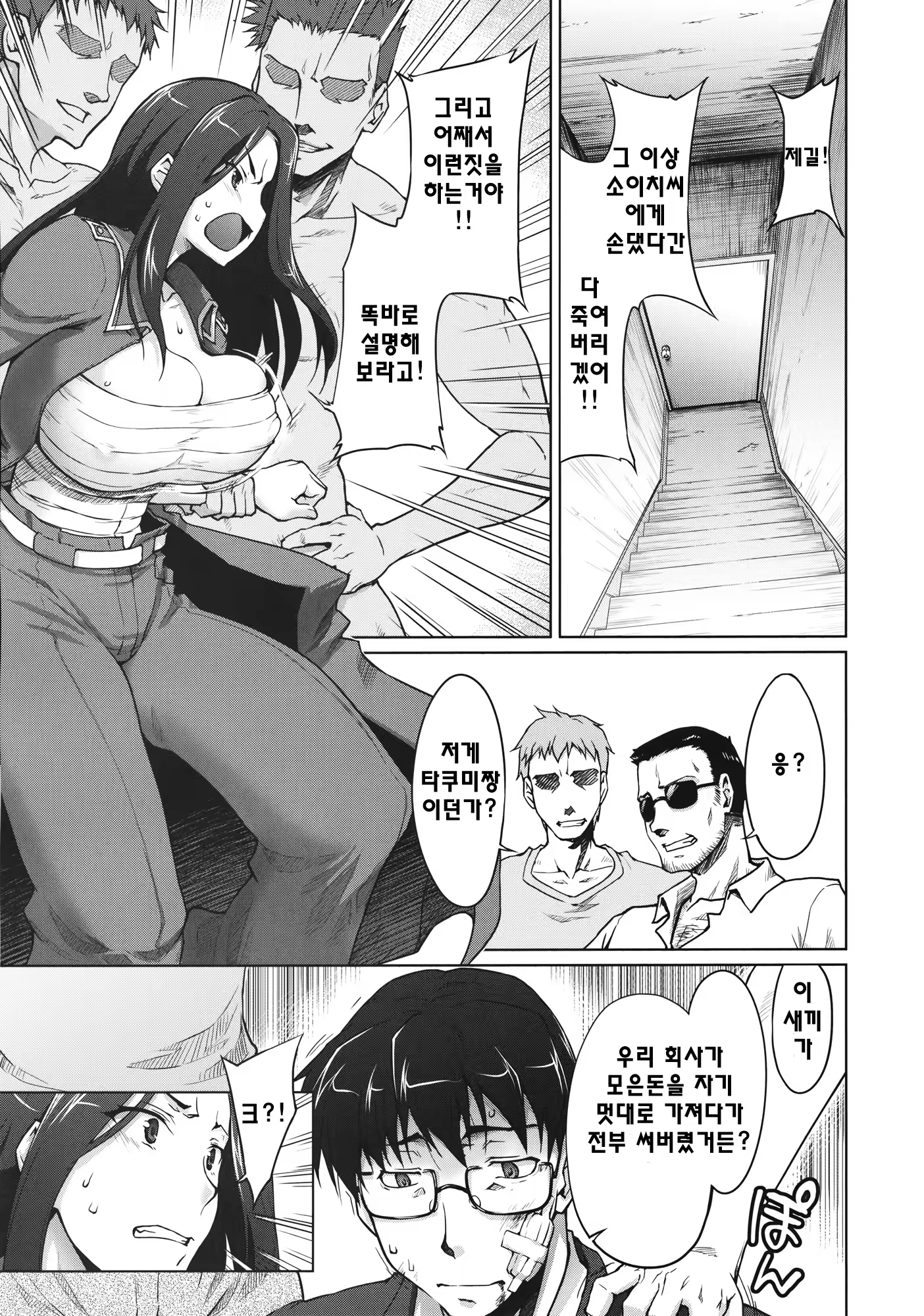 Content 569404 - 4 페이지
