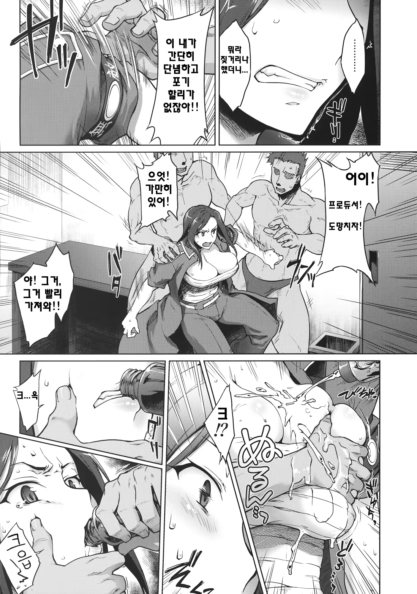Content 569404 - 6 페이지