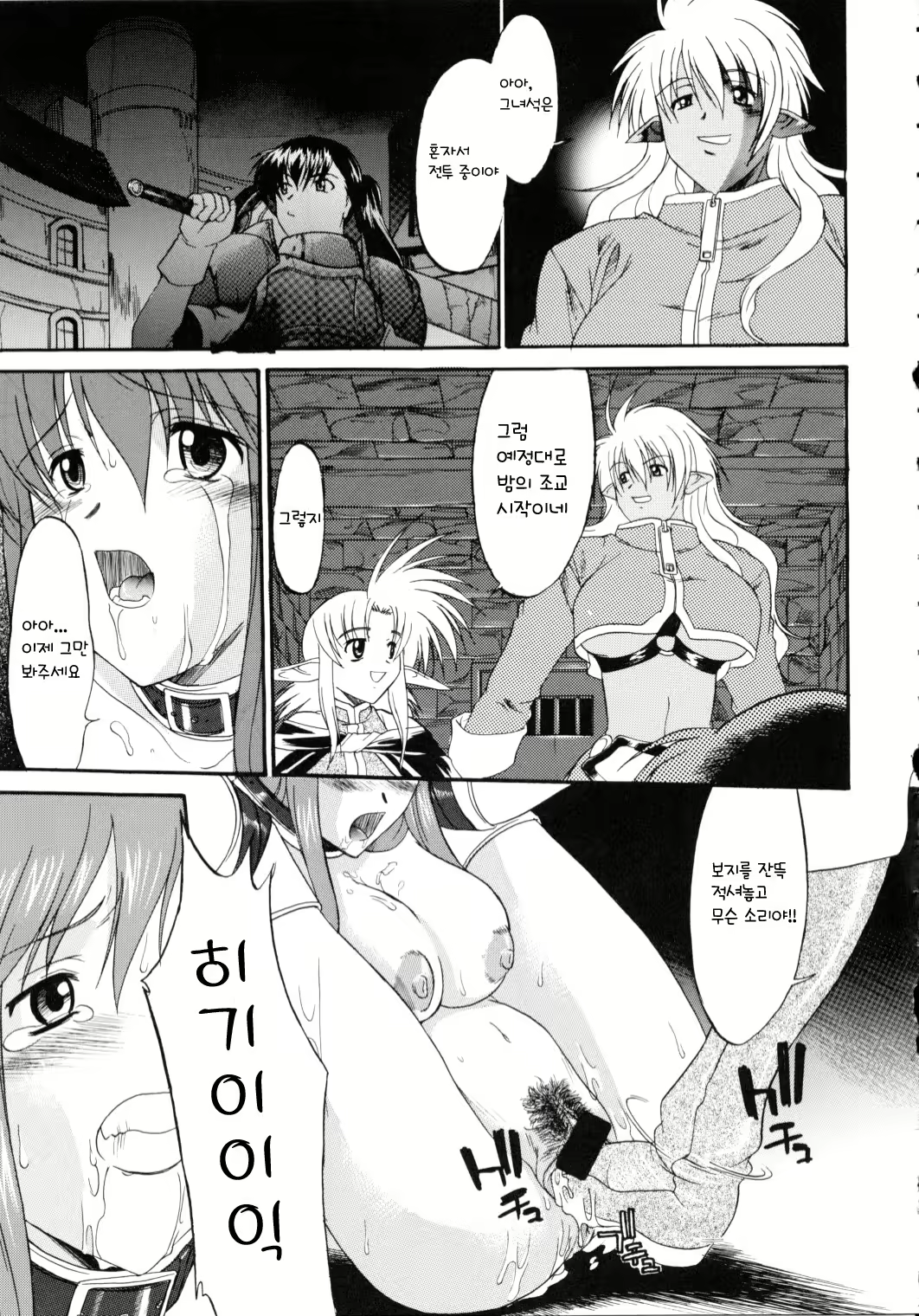 Content 569408 - 35 페이지