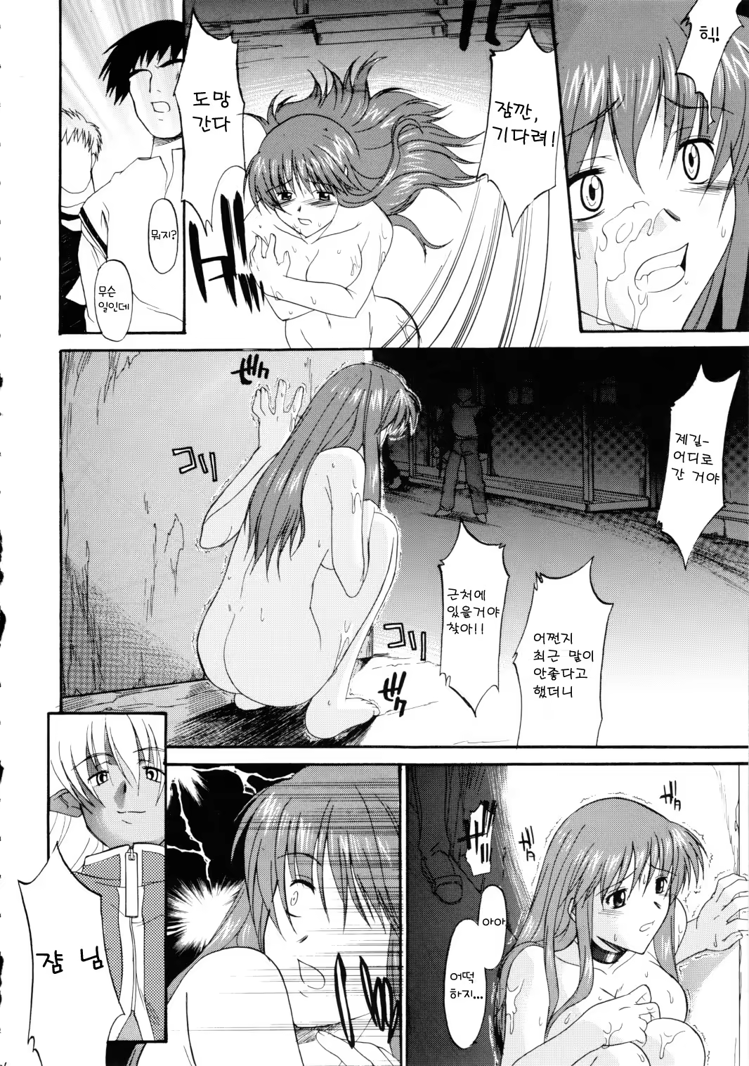 Content 569408 - 40 페이지