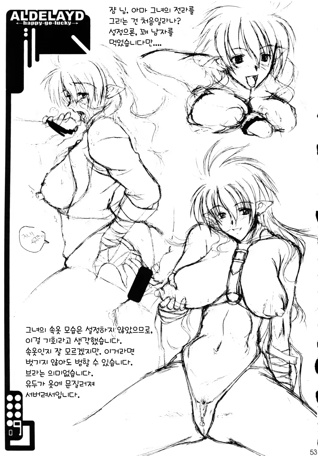 Content 569408 - 57 페이지