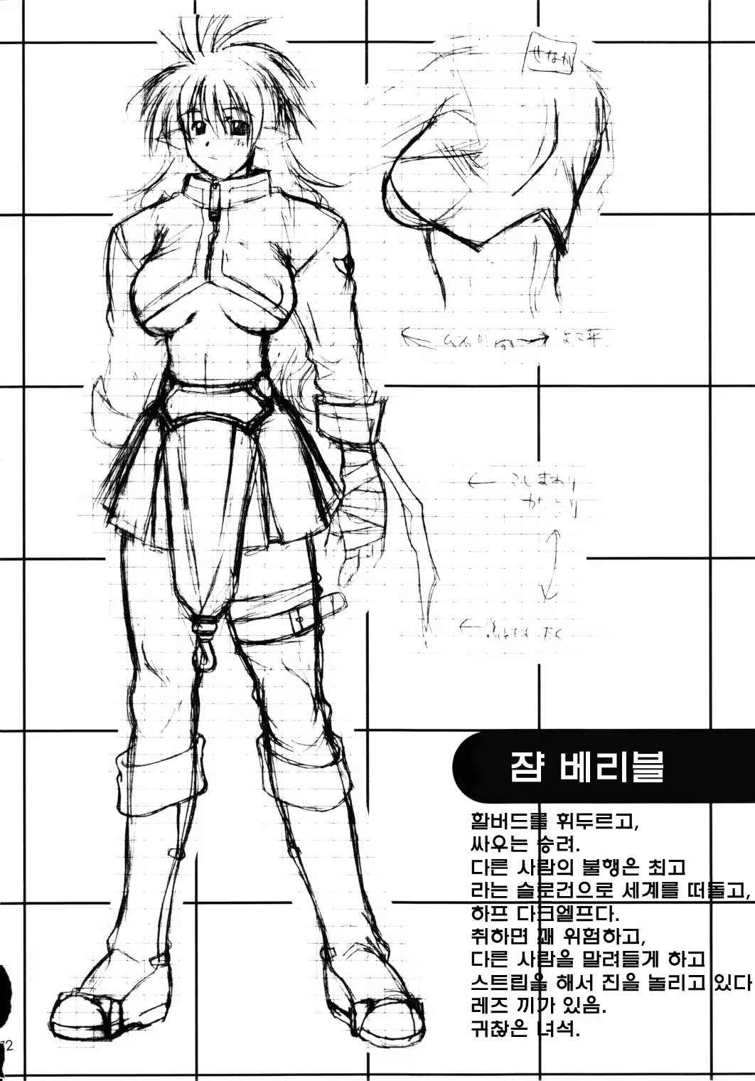 Content 569408 - 76 페이지