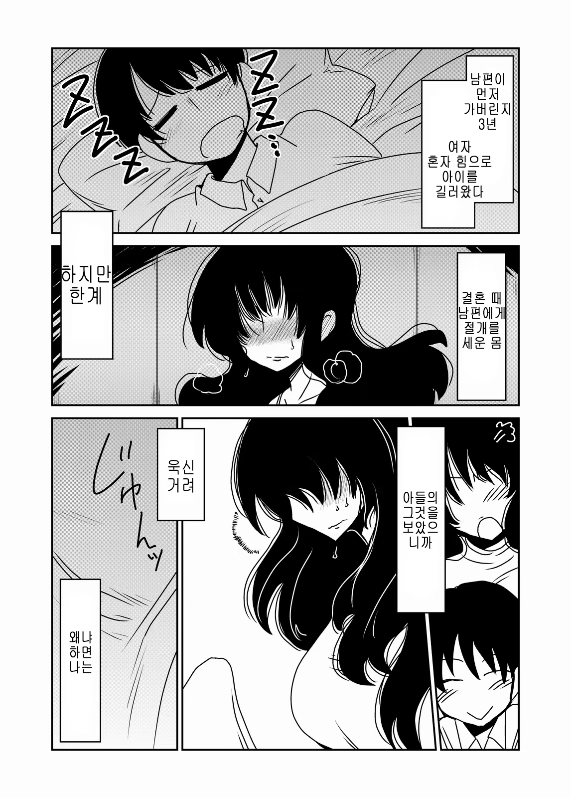 Content 569412 - 2 페이지