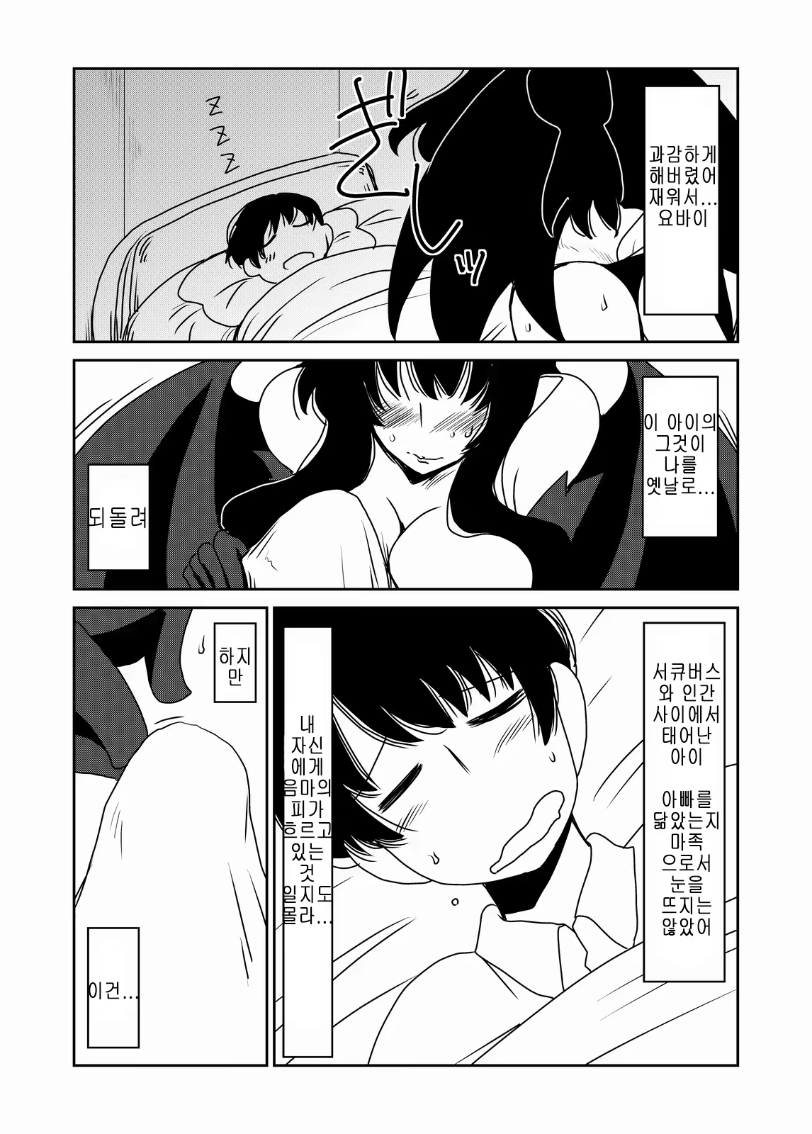Content 569412 - 4 페이지