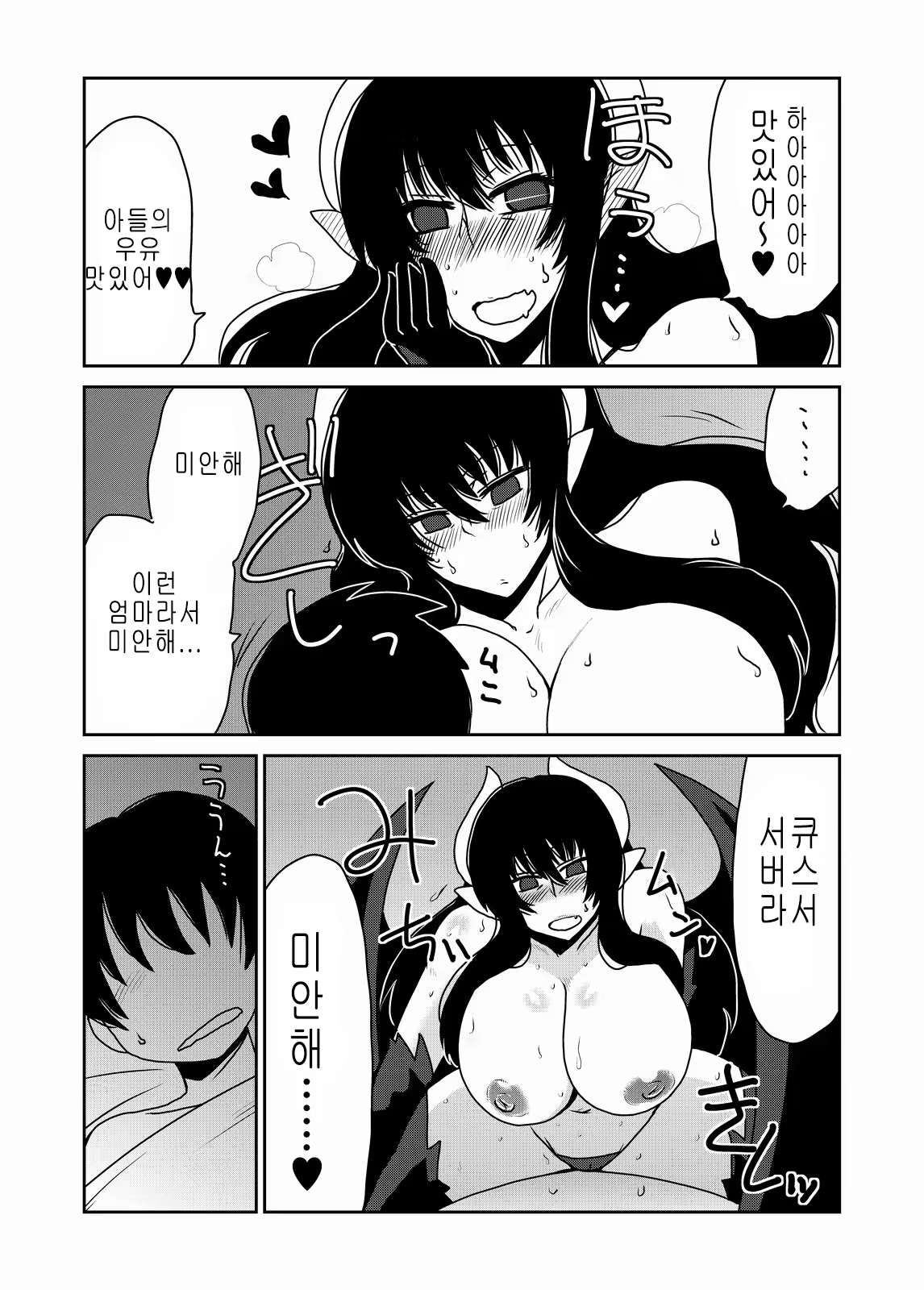 Content 569412 - 9 페이지
