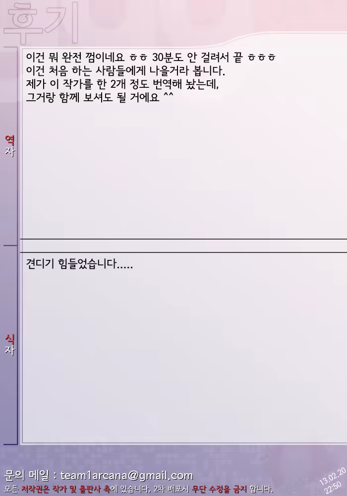 Content 569414 - 20 페이지