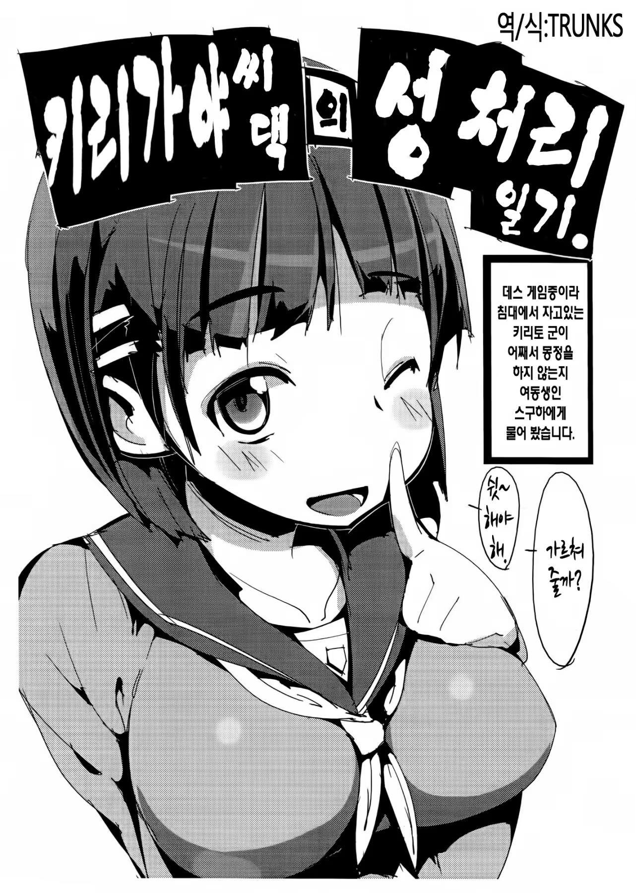 Content 569444 - 1 페이지