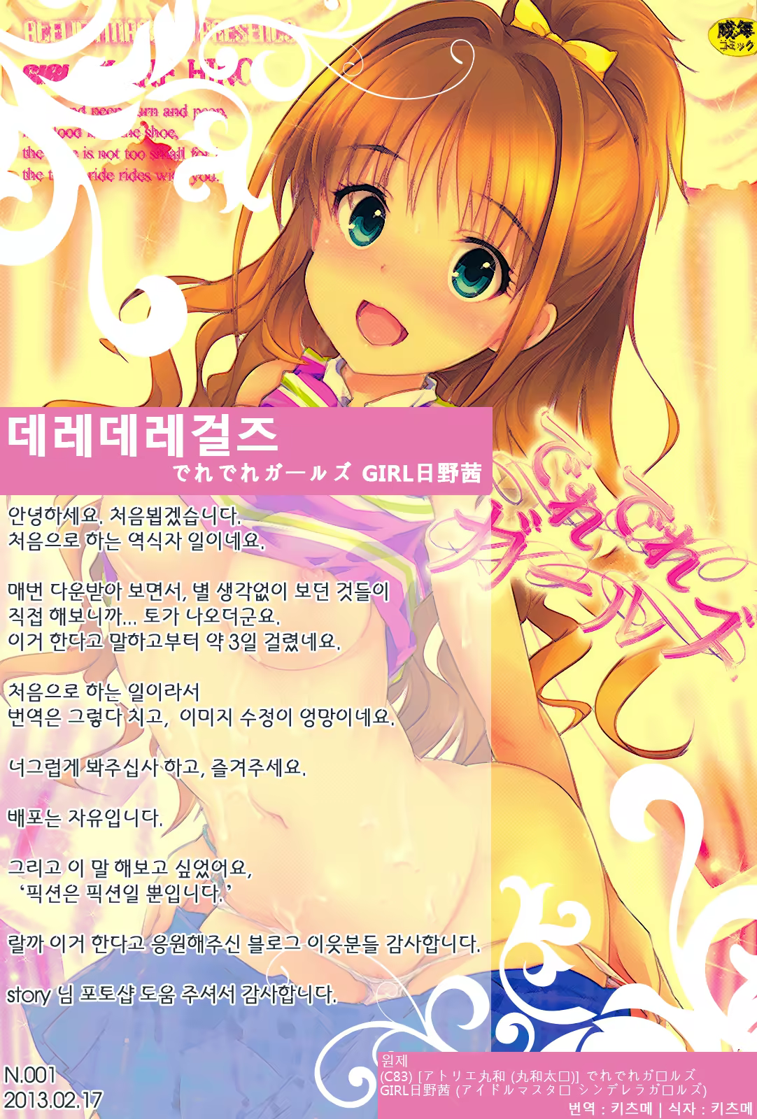 Content 569445 - 1 페이지