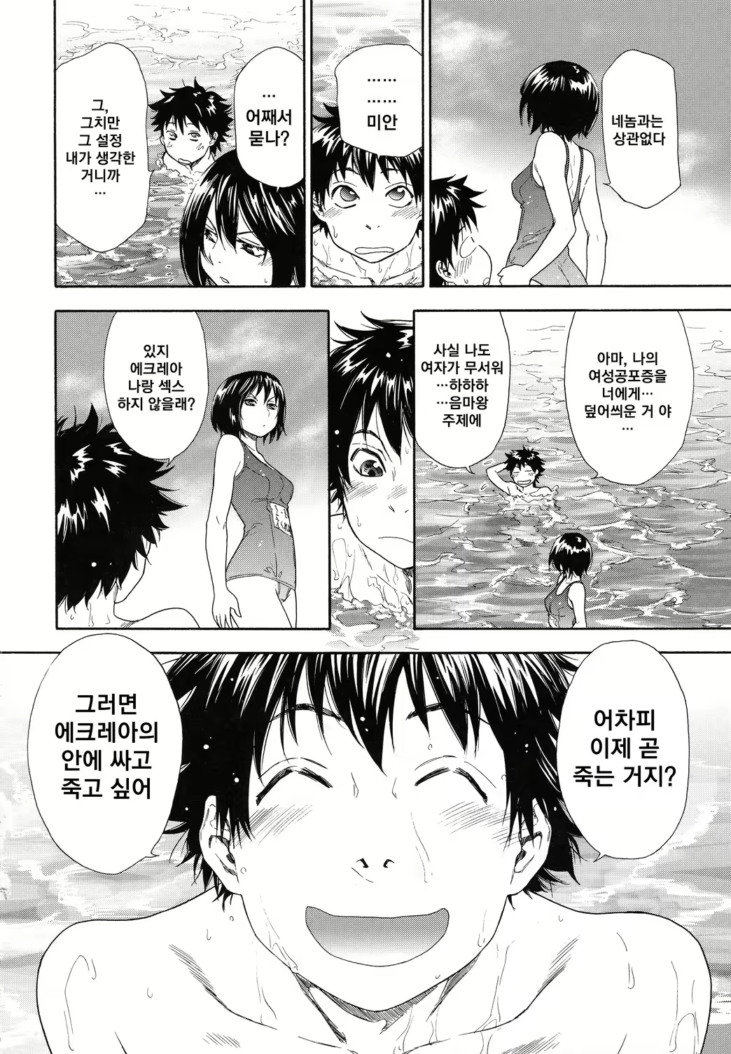 Content 569705 - 139 페이지