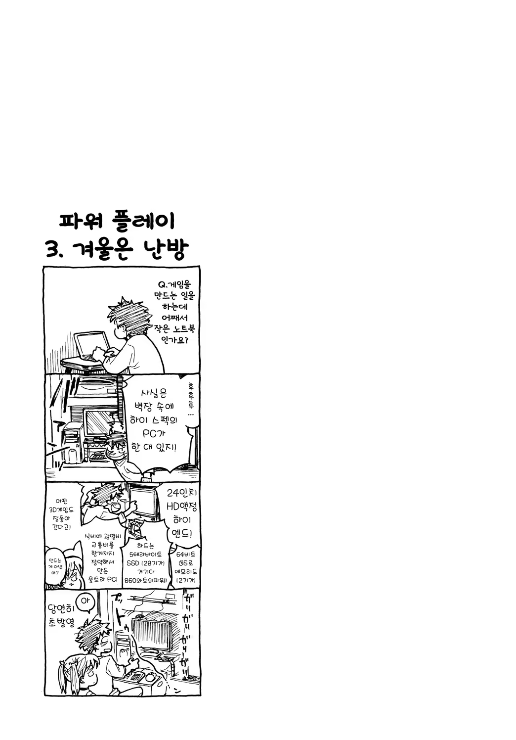 Content 569705 - 231 페이지