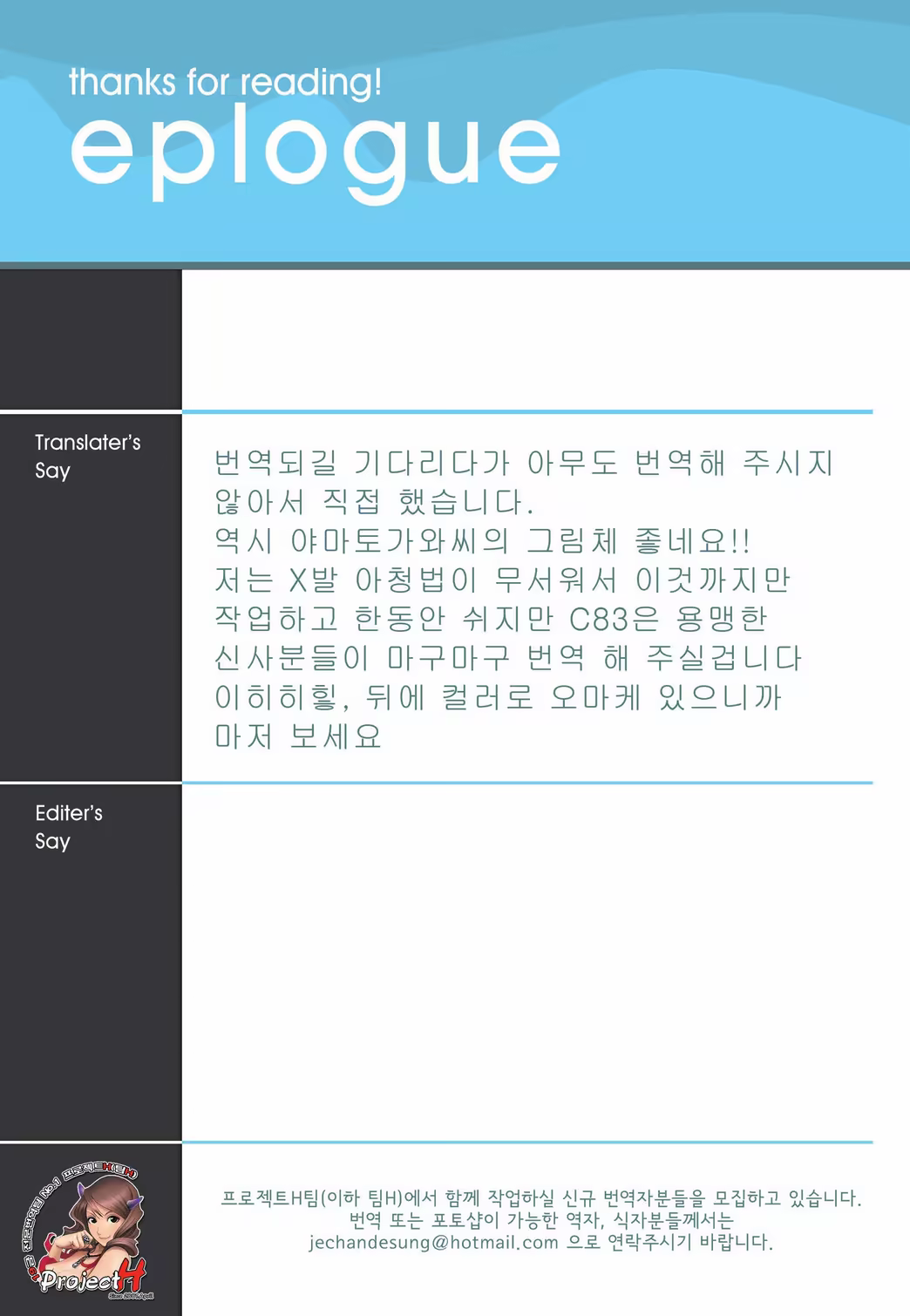 Content 569705 - 232 페이지