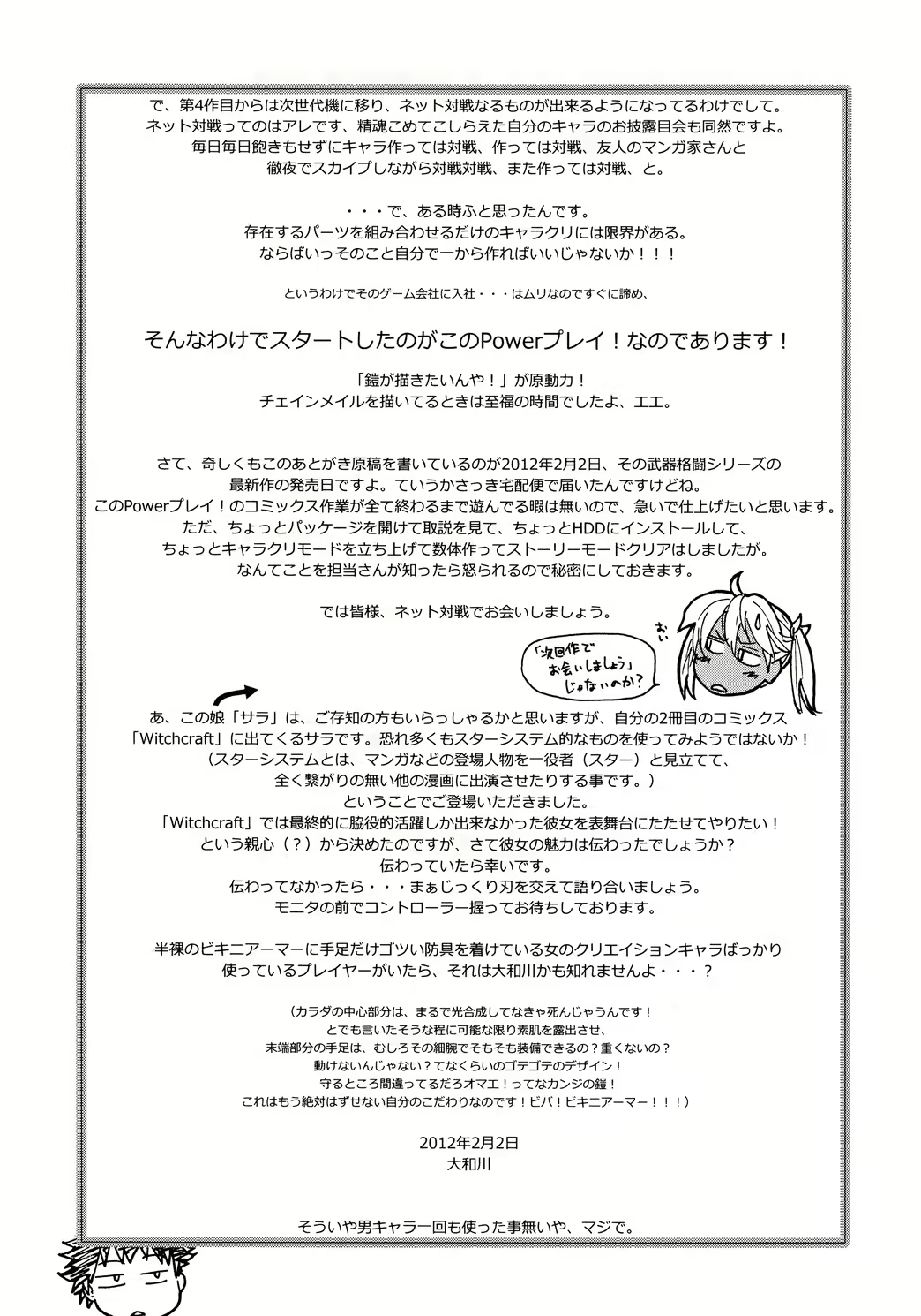 Content 569705 - 234 페이지