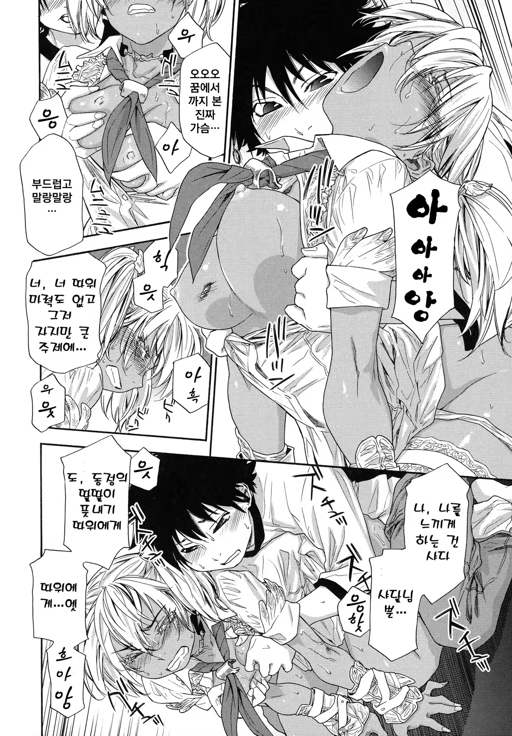 Content 569705 - 45 페이지