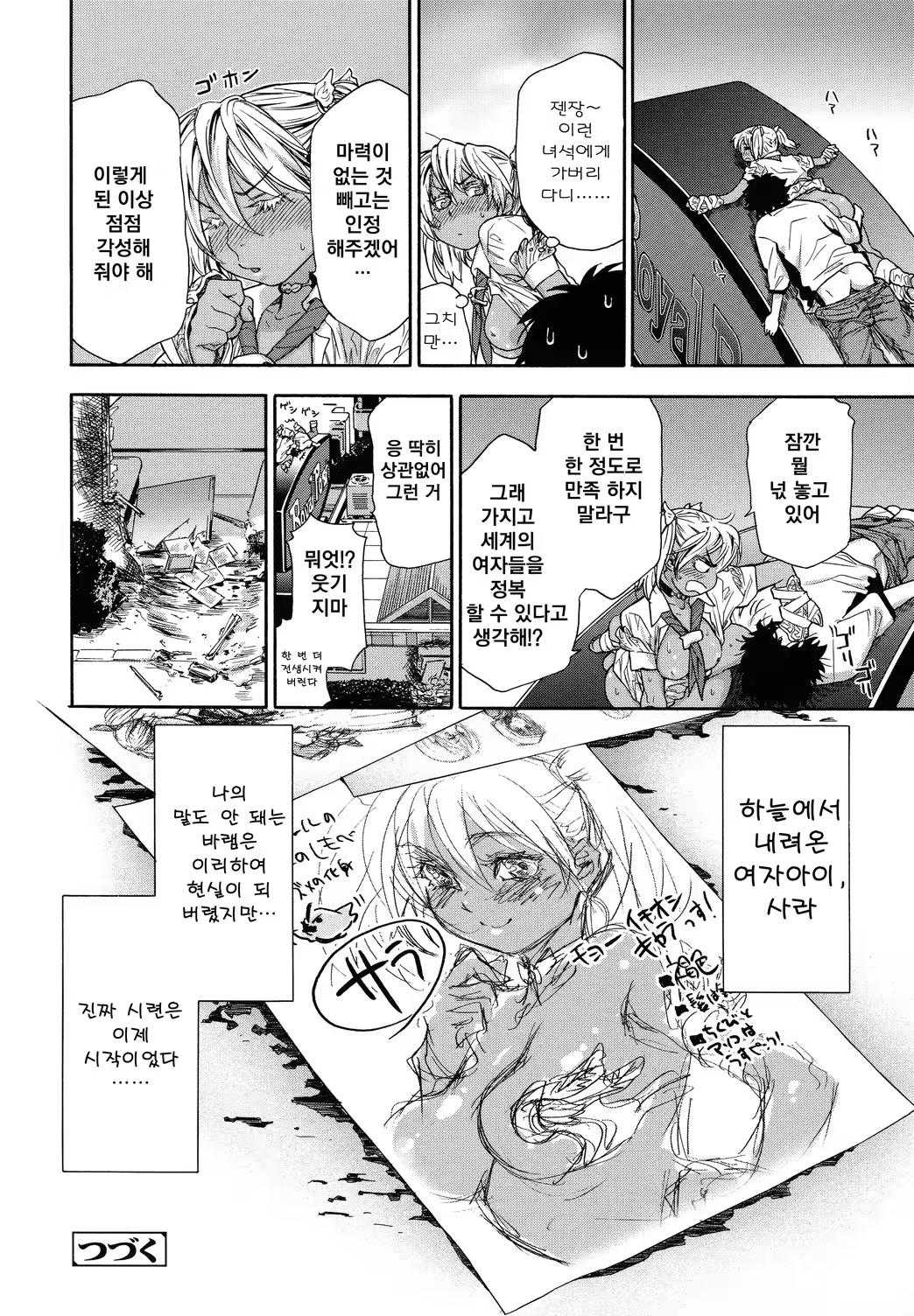 Content 569705 - 49 페이지