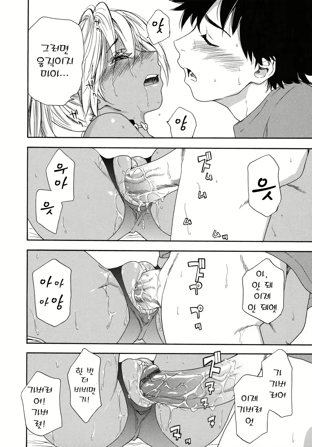 Content 569705 - 67 페이지