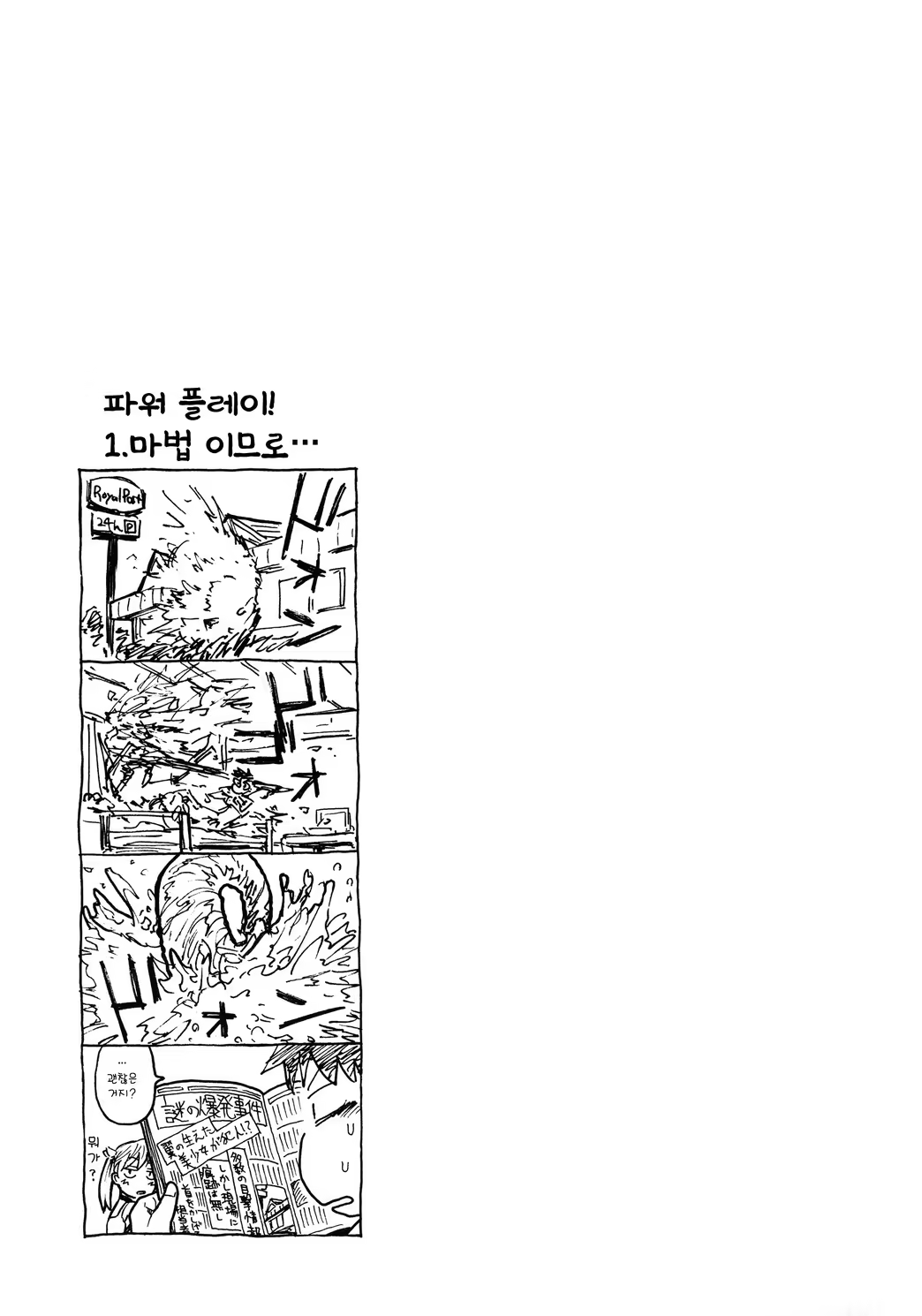 Content 569705 - 98 페이지