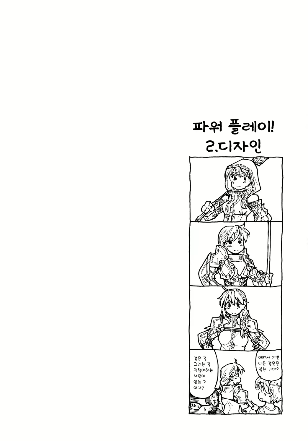 Content 569705 - 99 페이지
