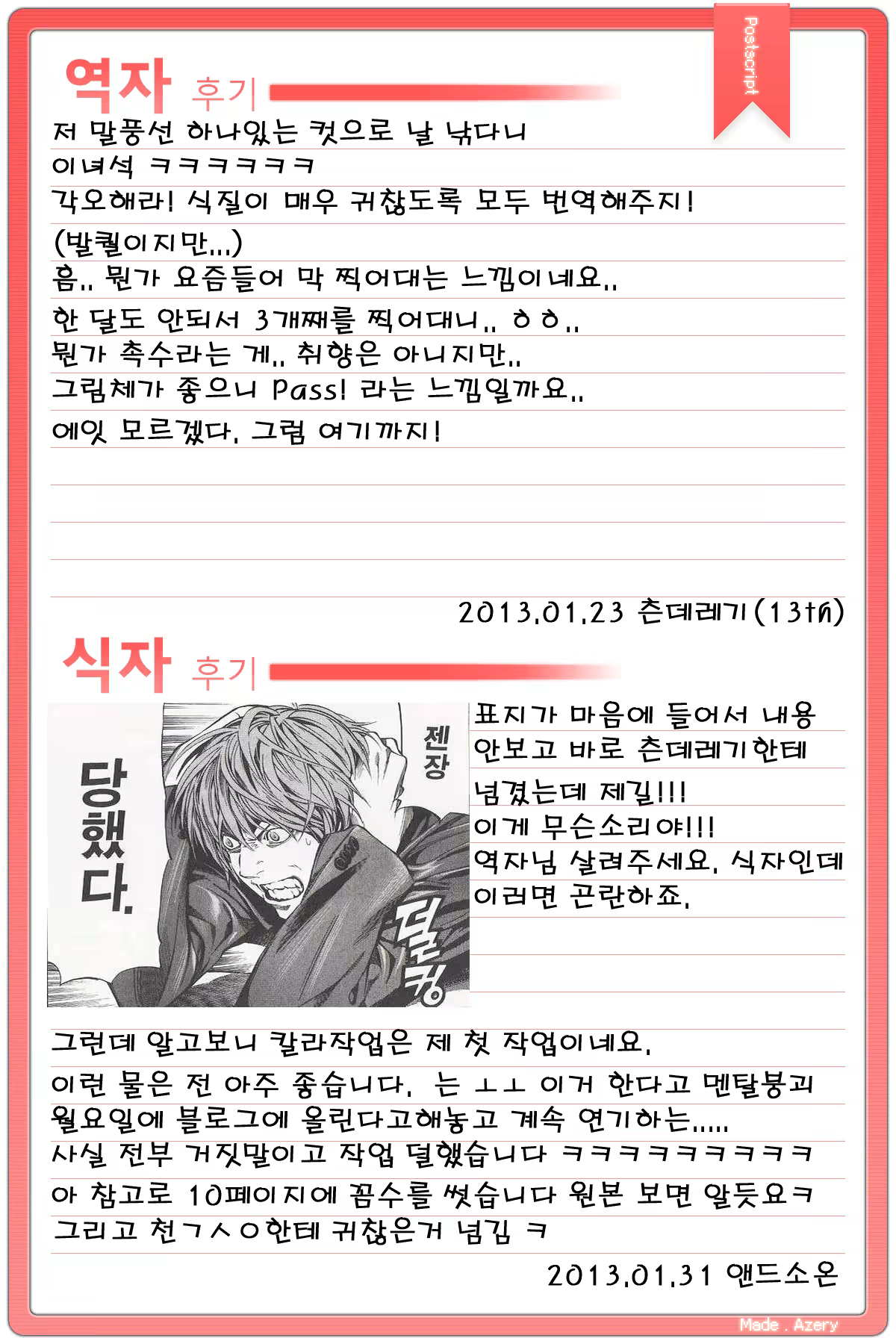 Content 569708 - 16 페이지