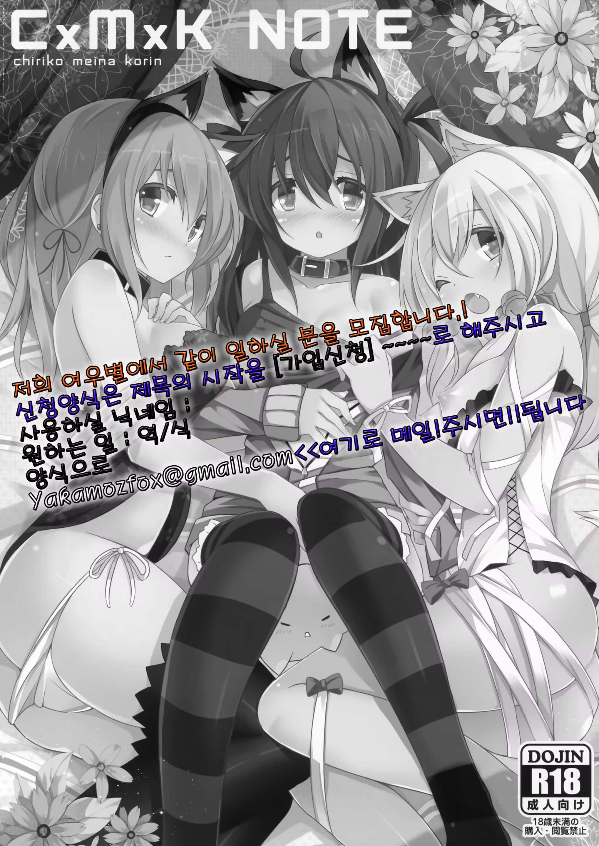 Content 569708 - 17 페이지