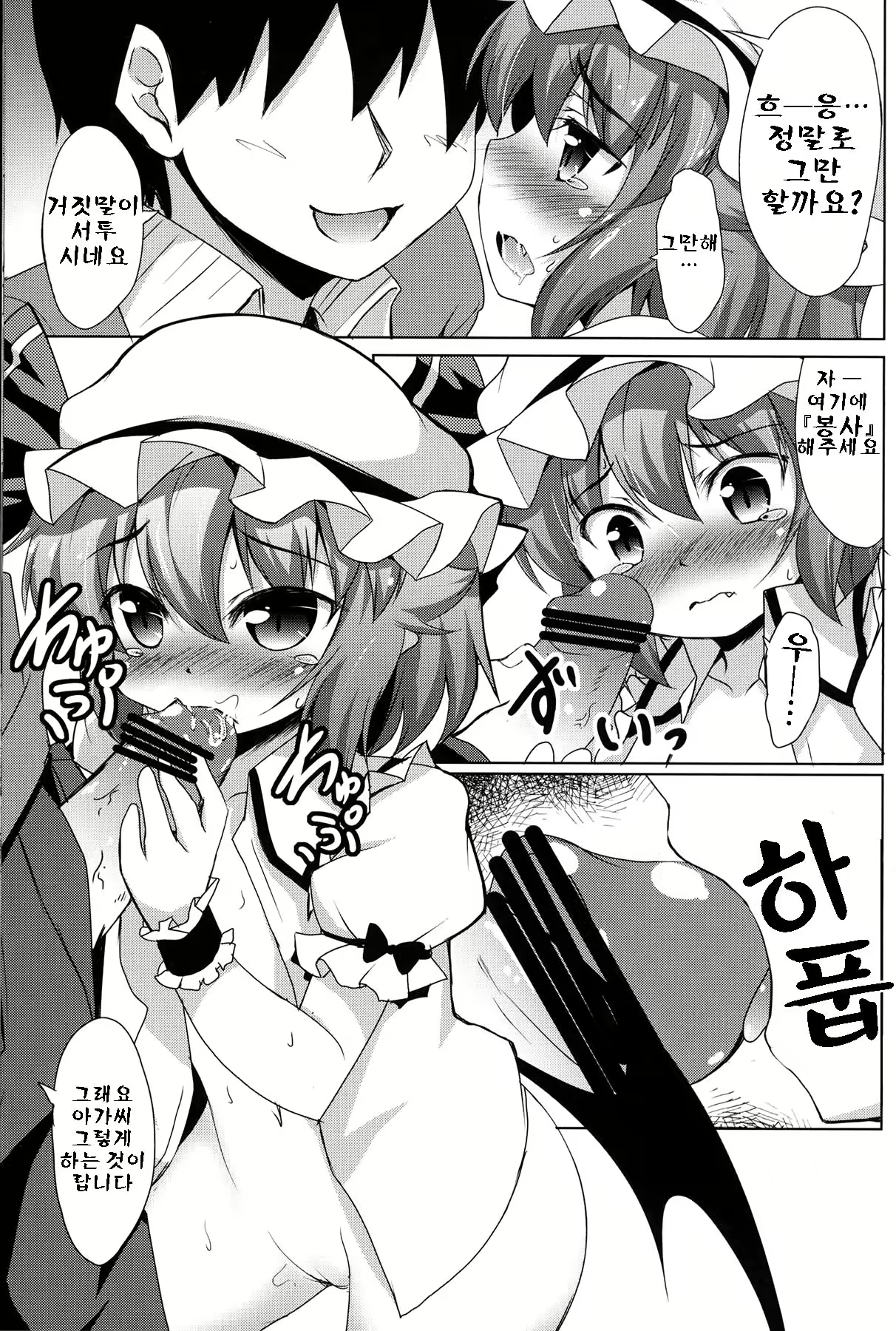 Content 569709 - 11 페이지