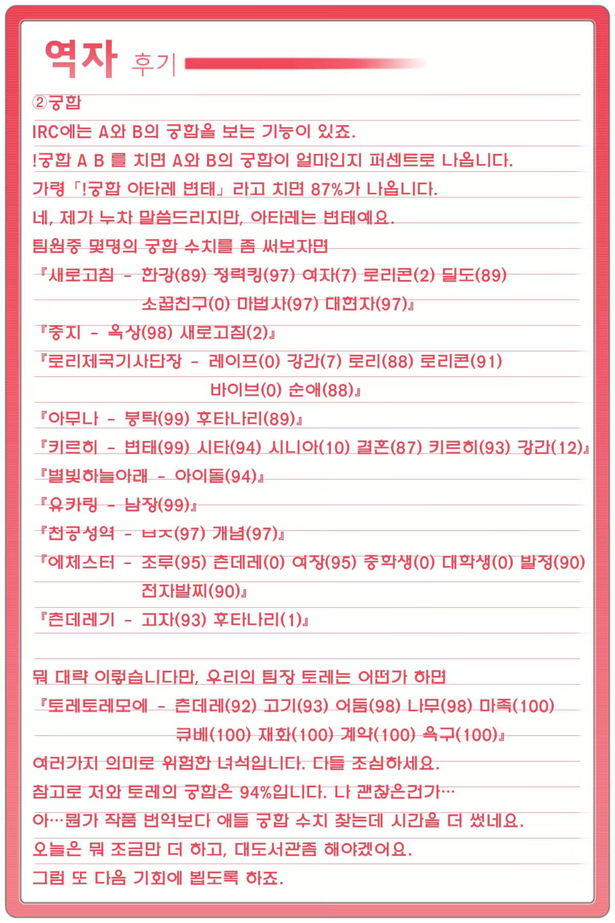 Content 569709 - 25 페이지