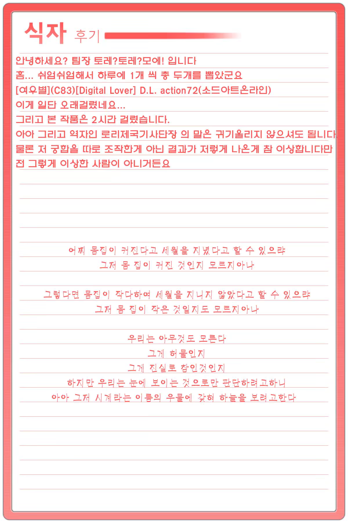 Content 569709 - 26 페이지