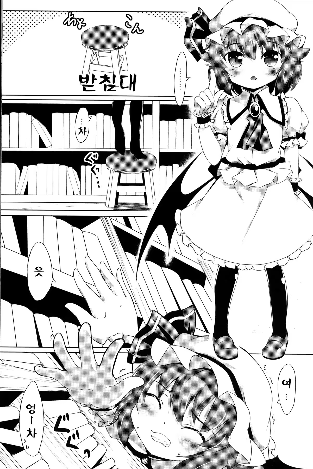 Content 569709 - 5 페이지