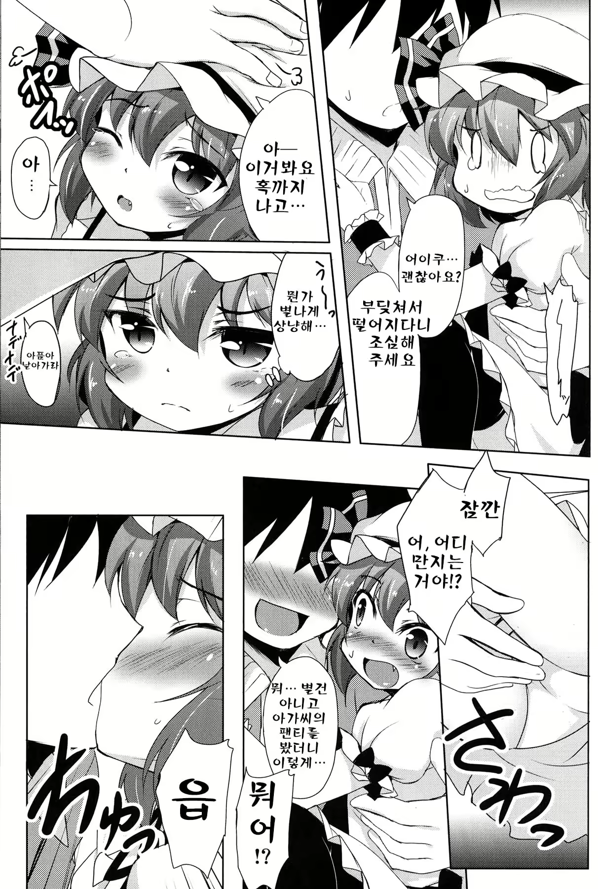 Content 569709 - 9 페이지