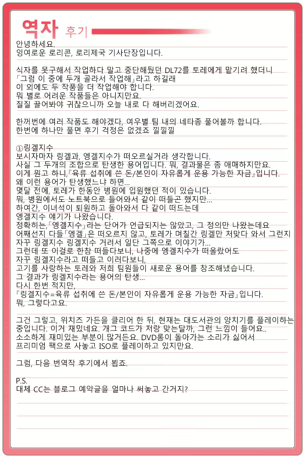 Content 569710 - 36 페이지