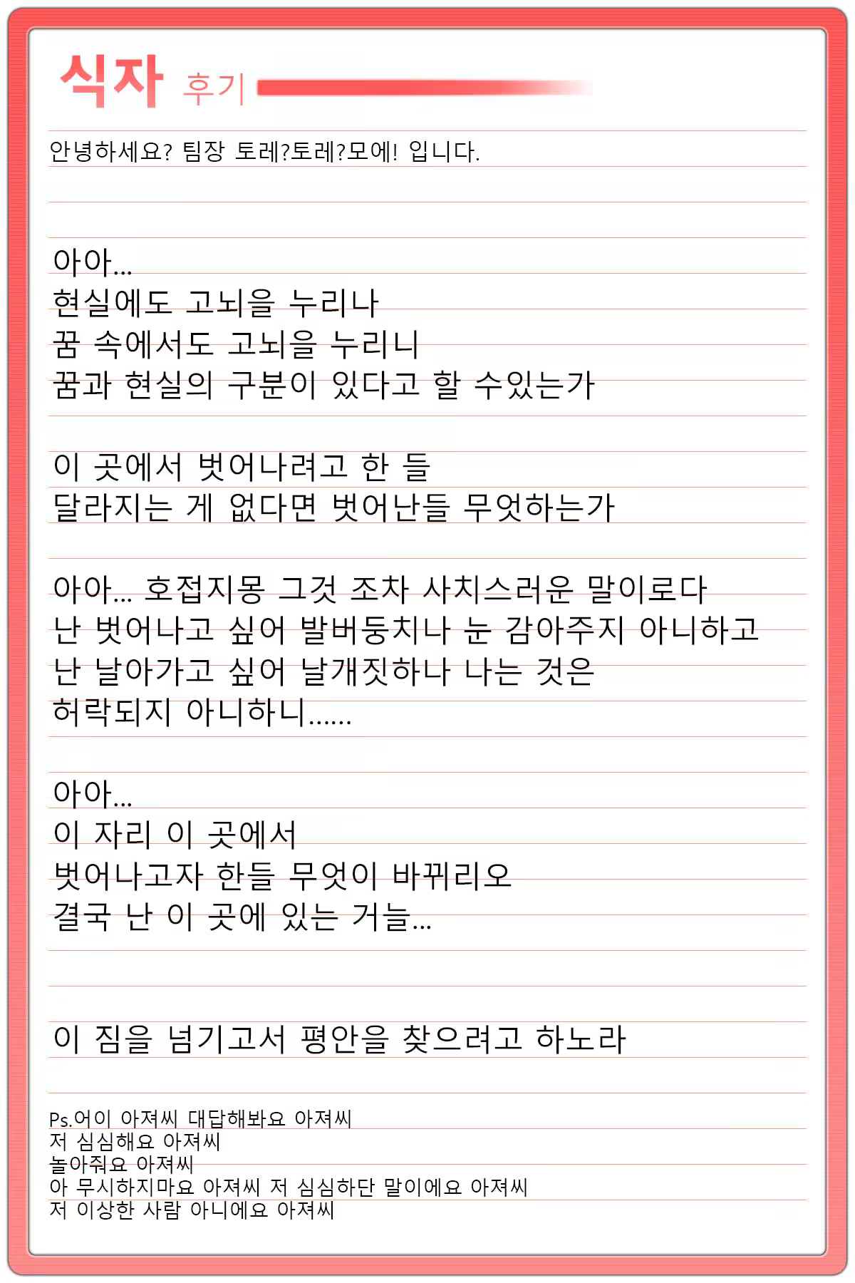 Content 569710 - 37 페이지