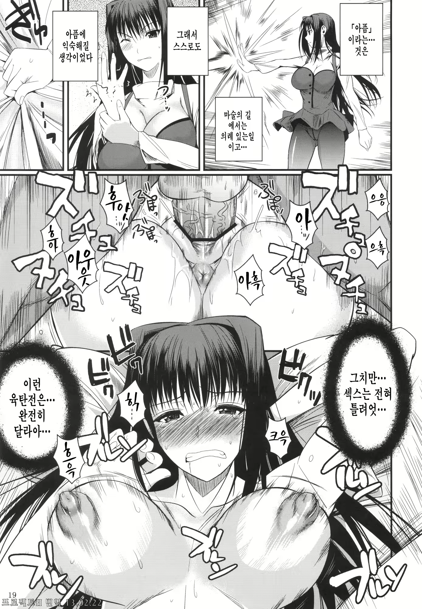 Content 569734 - 21 페이지