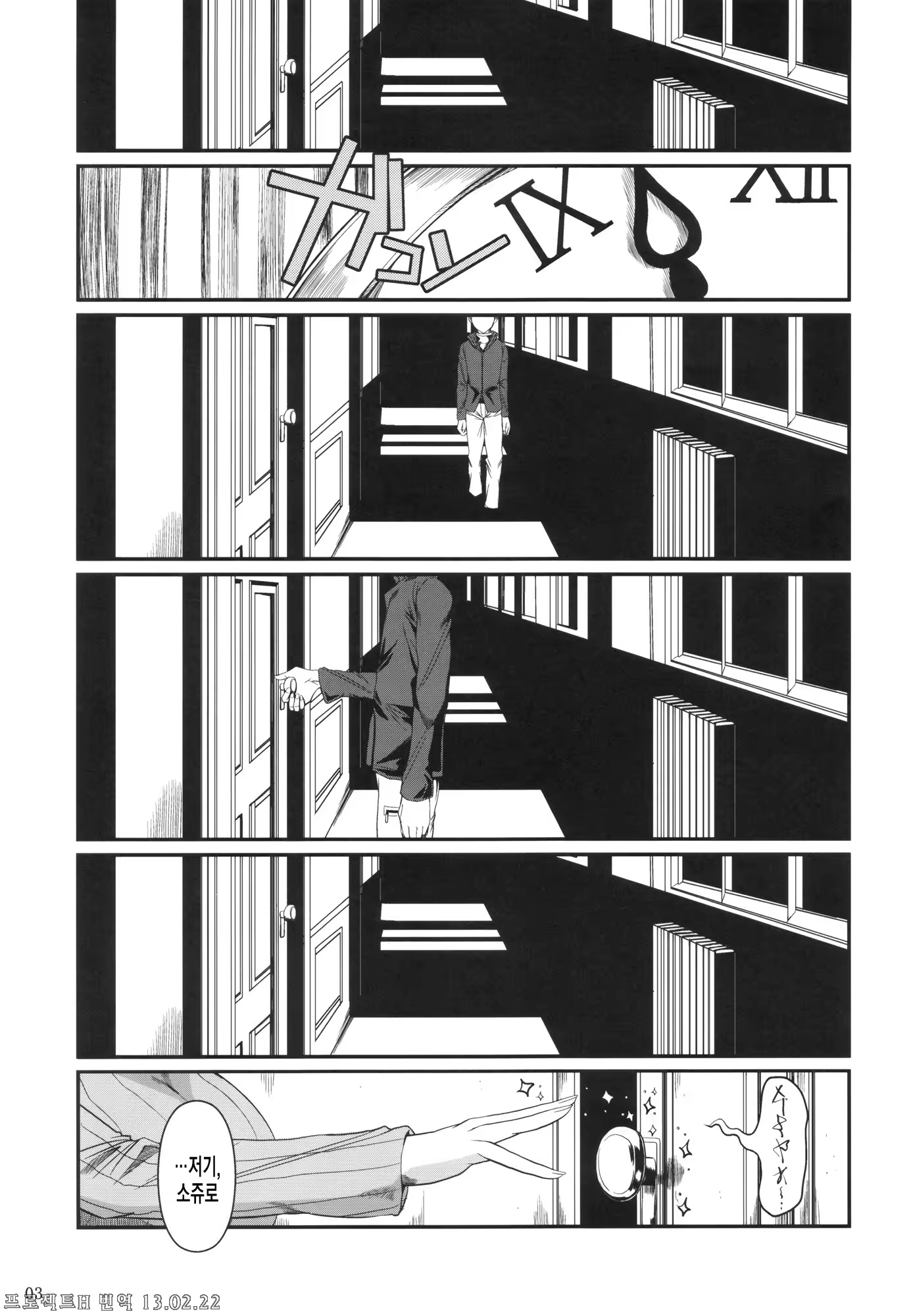 Content 569734 - 5 페이지
