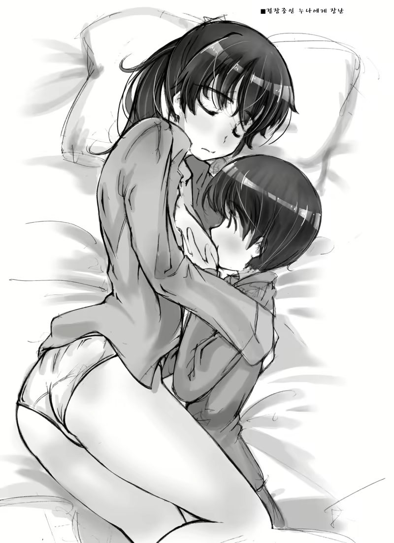 Content 570447 - 20 페이지