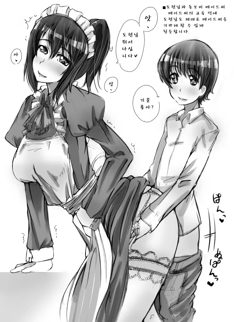Content 570447 - 21 페이지