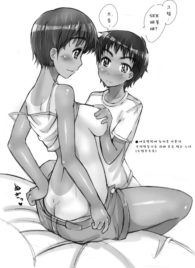 Content 570447 - 25 페이지
