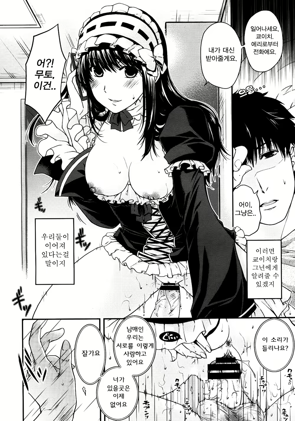 Content 570455 - 14 페이지