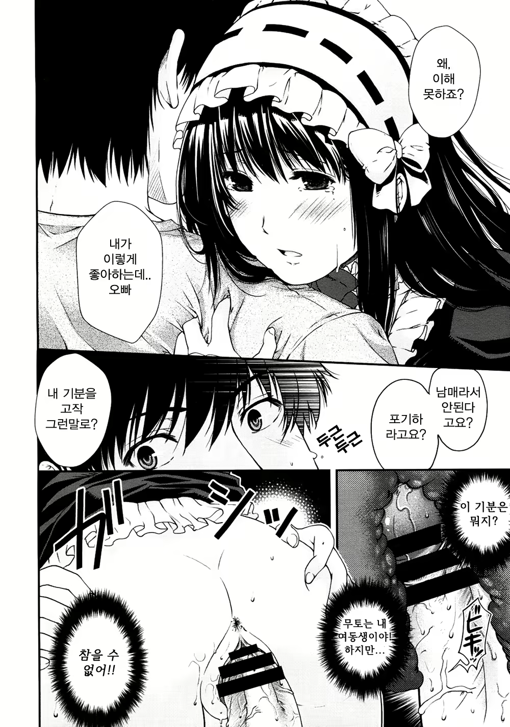 Content 570455 - 16 페이지