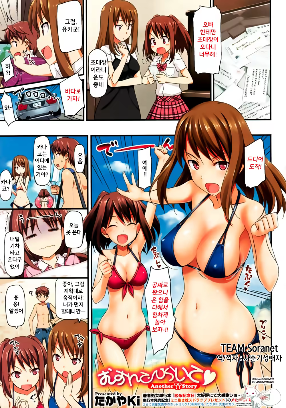 Content 570457 - 1 페이지