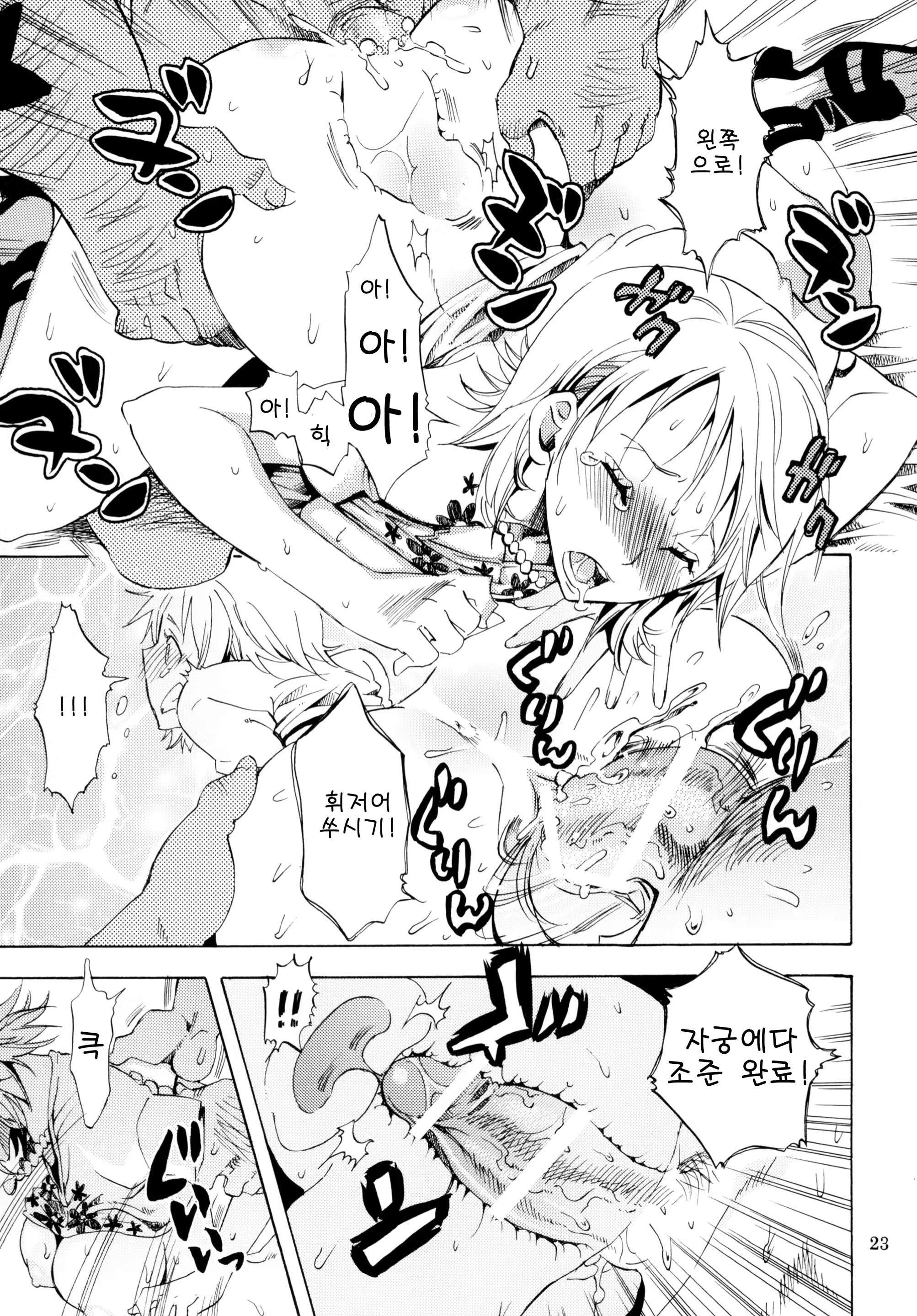 Content 570460 - 22 페이지