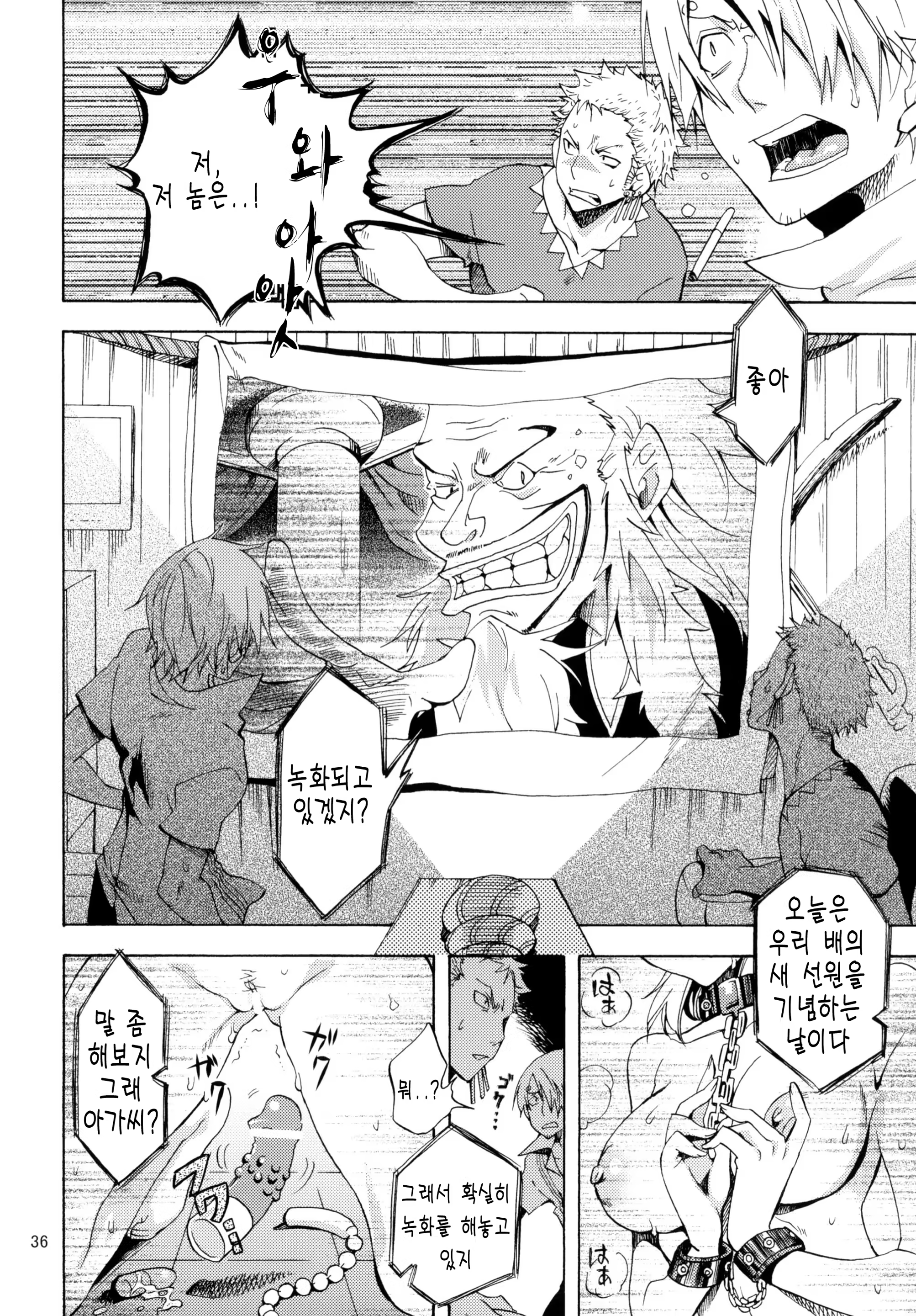 Content 570460 - 35 페이지