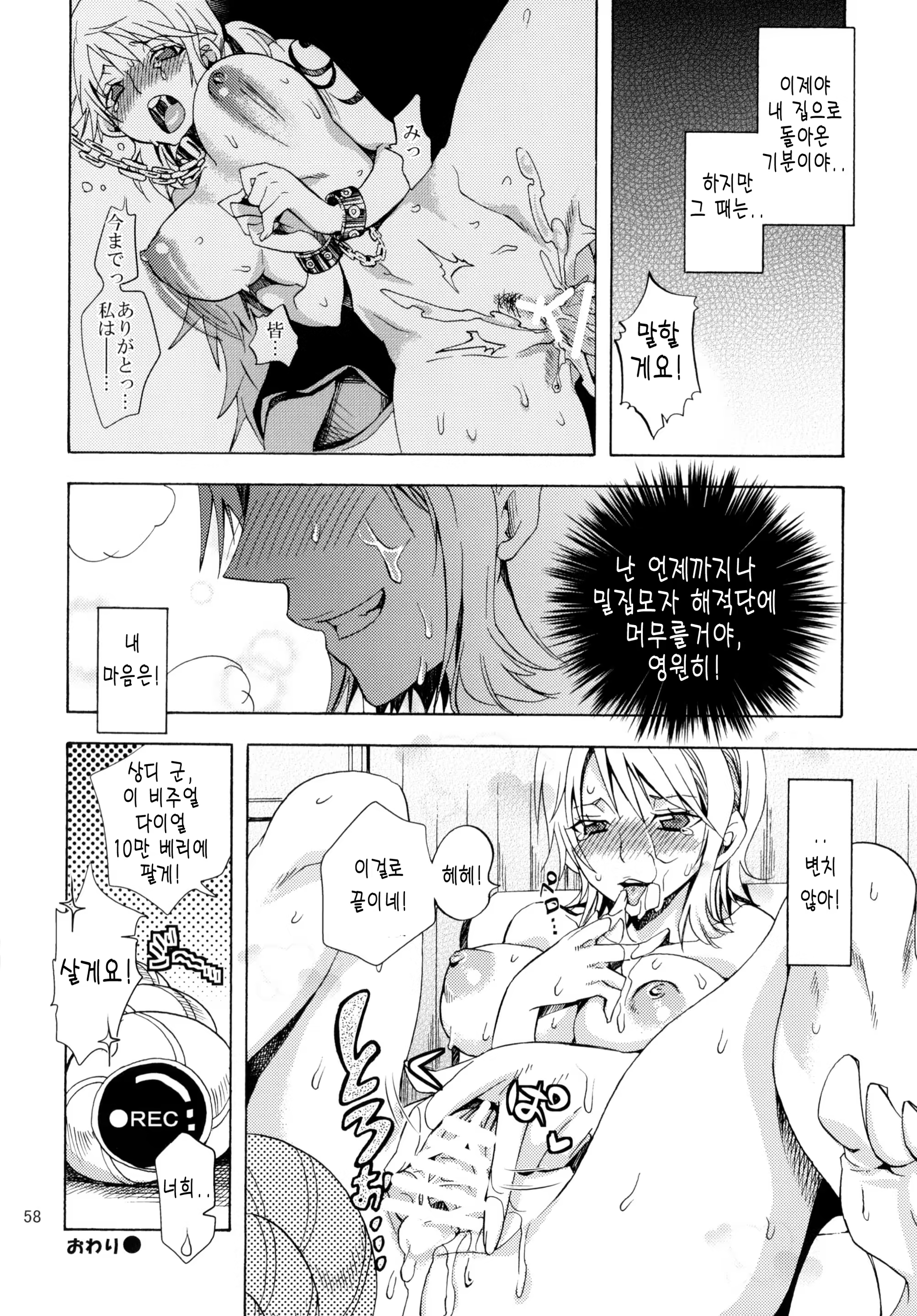 Content 570460 - 57 페이지