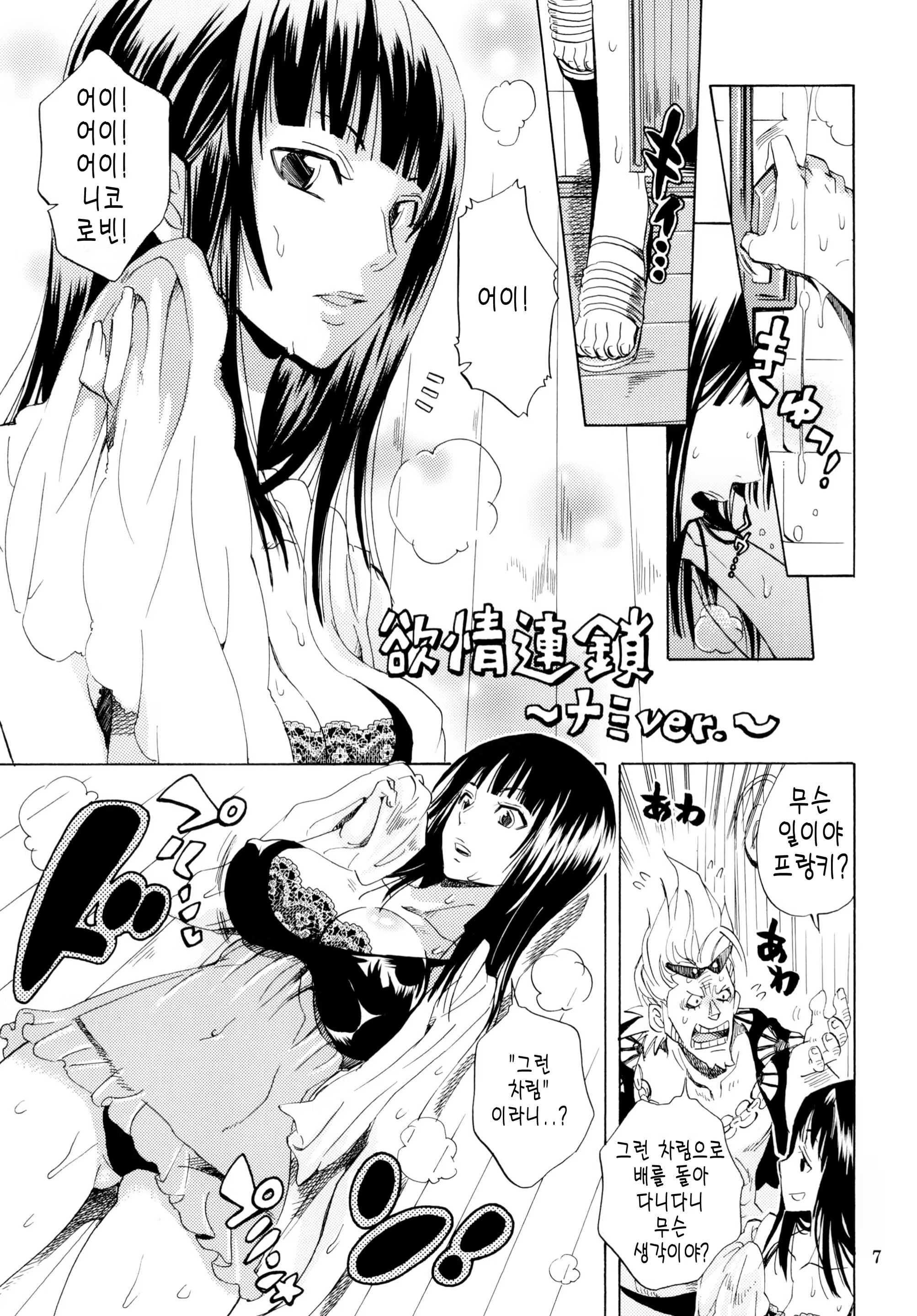 Content 570460 - 6 페이지