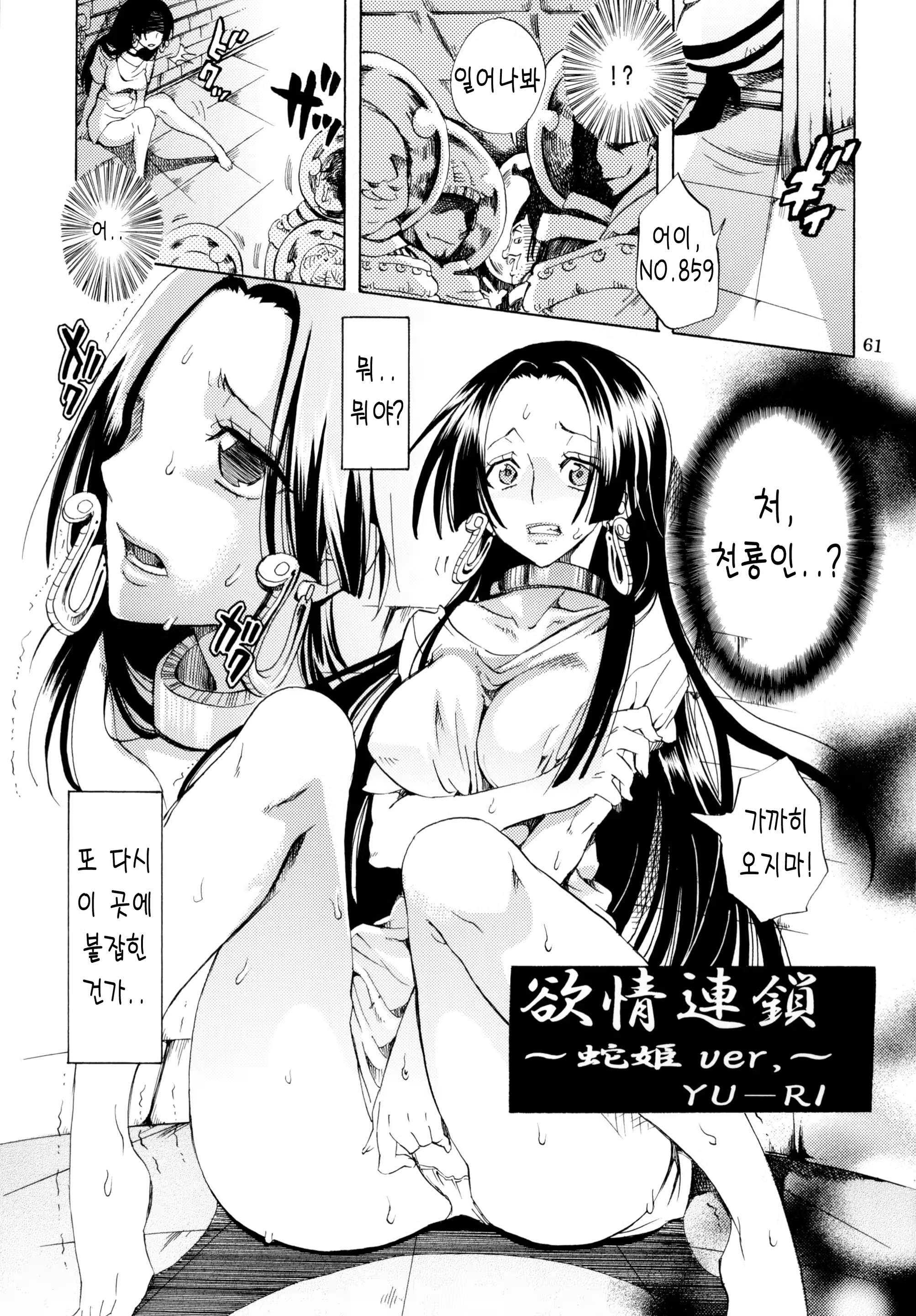 Content 570460 - 60 페이지