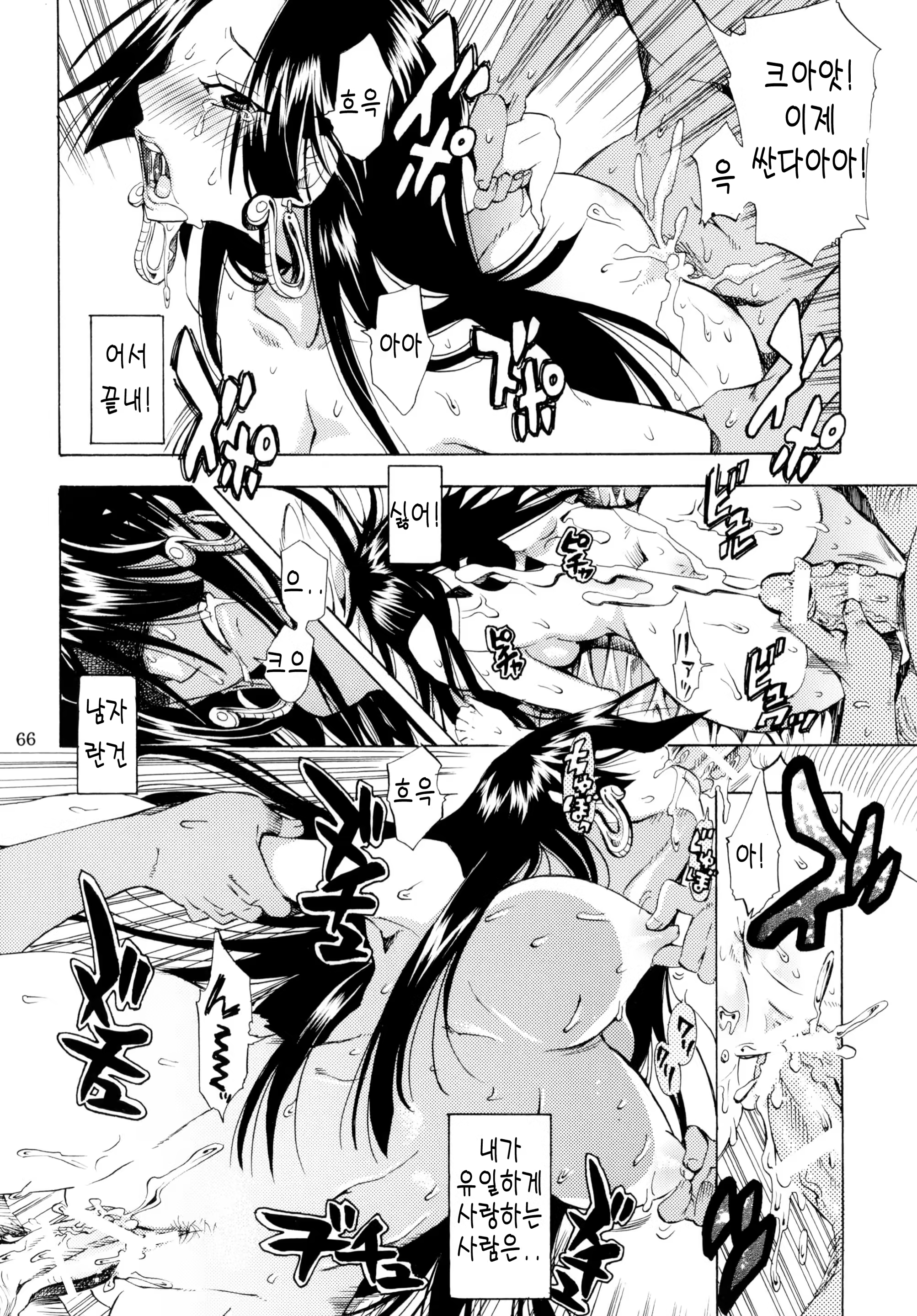 Content 570460 - 65 페이지