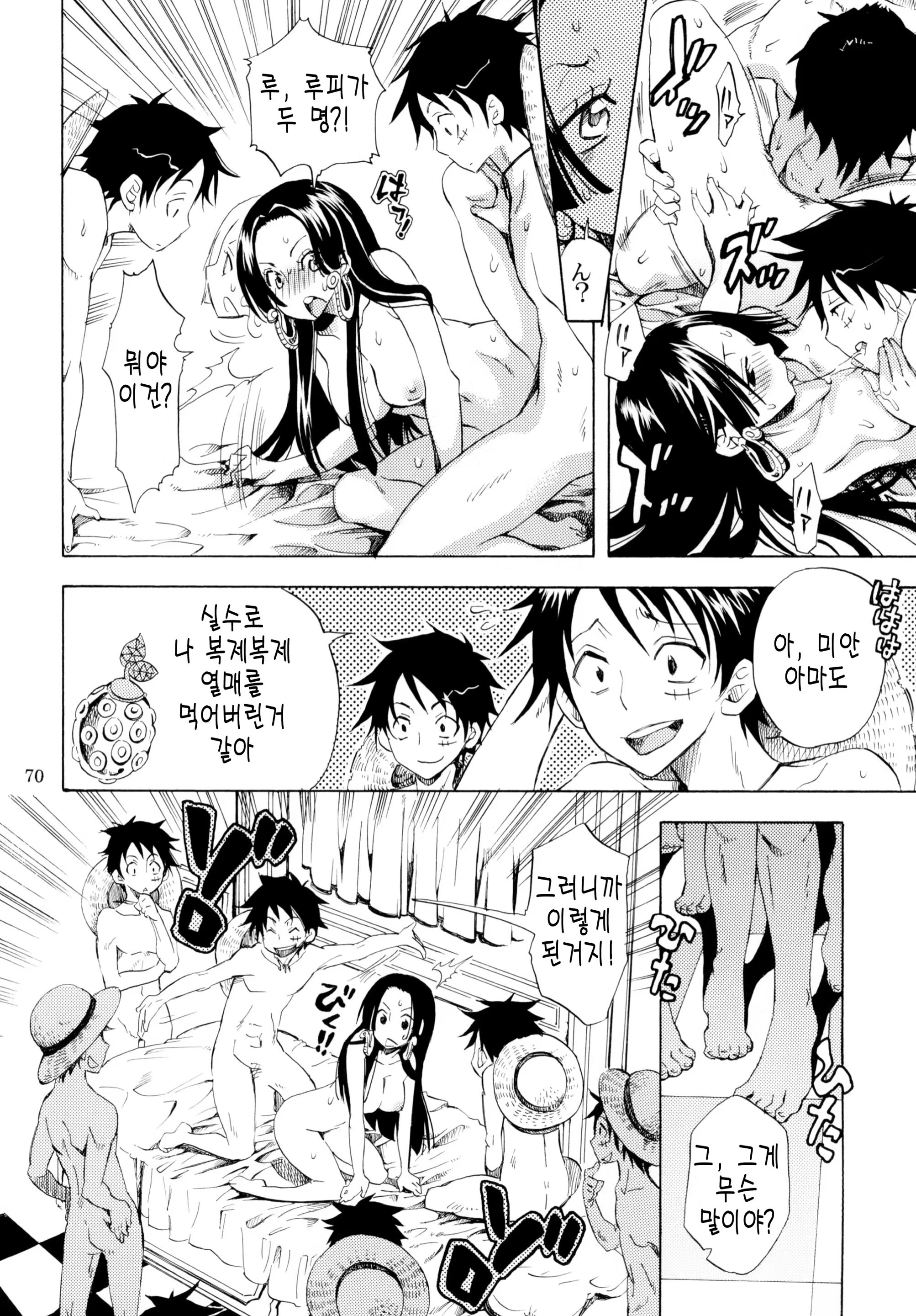 Content 570460 - 69 페이지