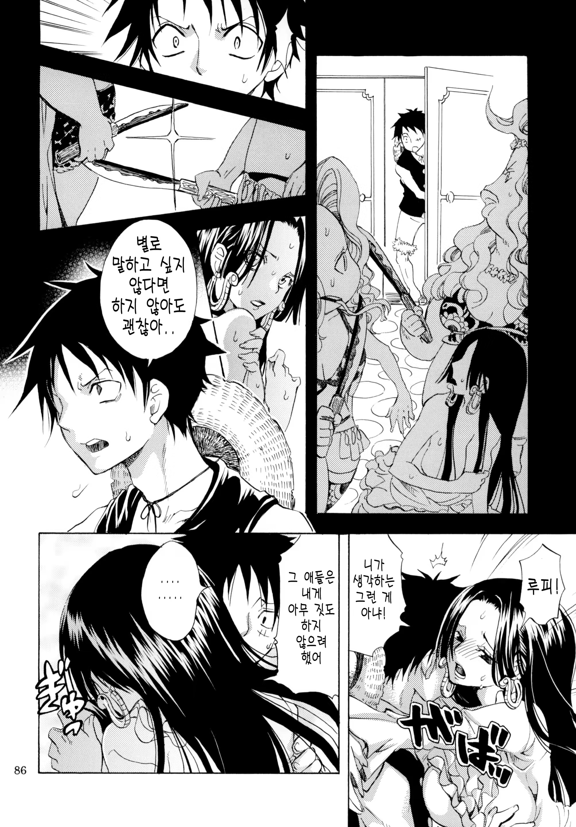 Content 570460 - 85 페이지