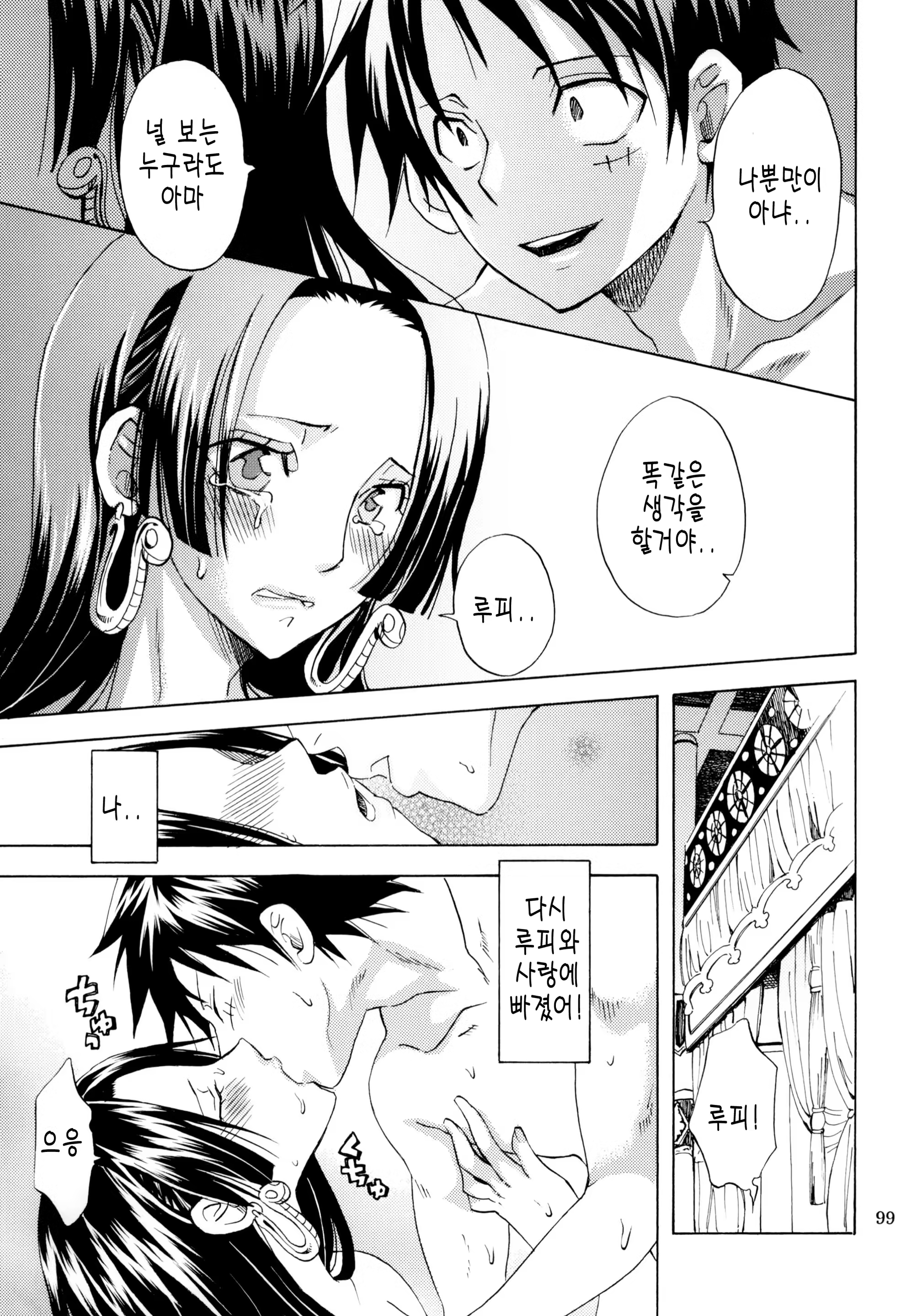 Content 570460 - 98 페이지