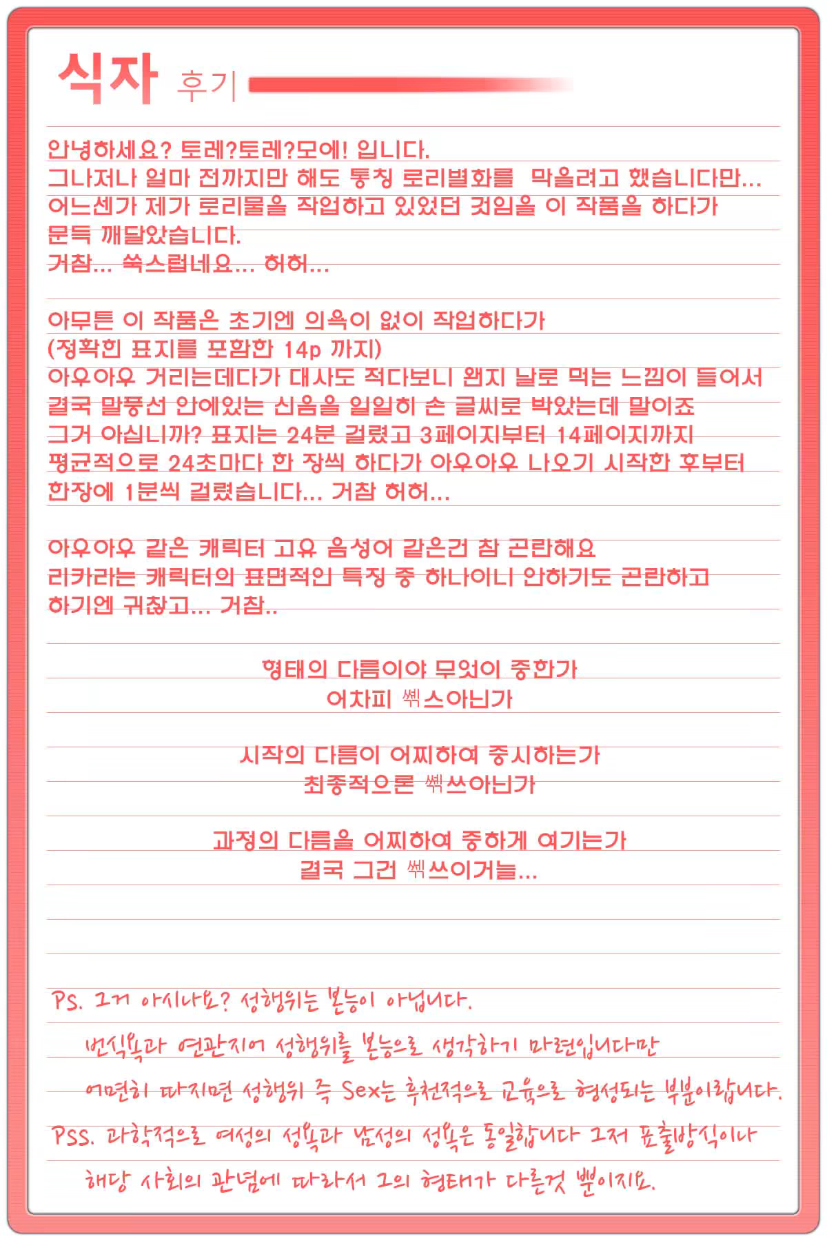 Content 570473 - 33 페이지