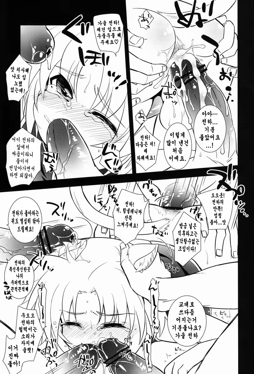 Content 570485 - 13 페이지