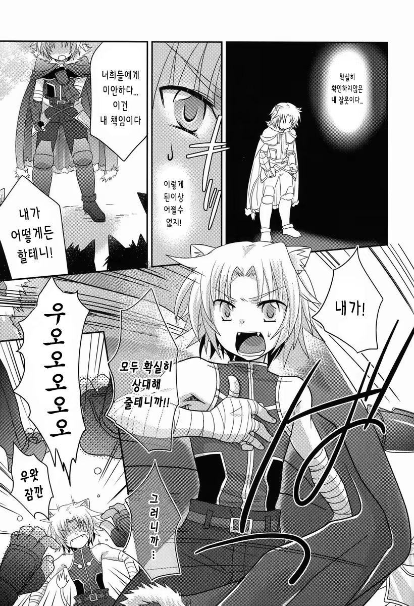 Content 570485 - 20 페이지
